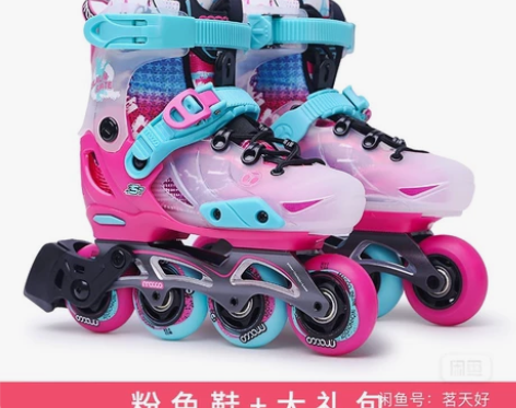 米高轮滑鞋儿童花样溜冰鞋全套装平花鞋可调直...