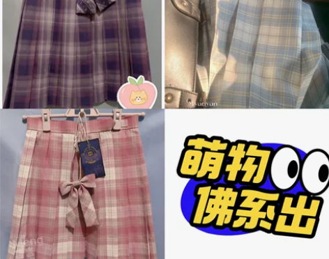 主换次出，换lo/汉服/设计感裙子/c服/...