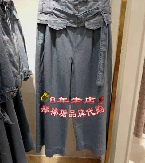 专柜正品 ONE MORE 文墨 夏款带腰...