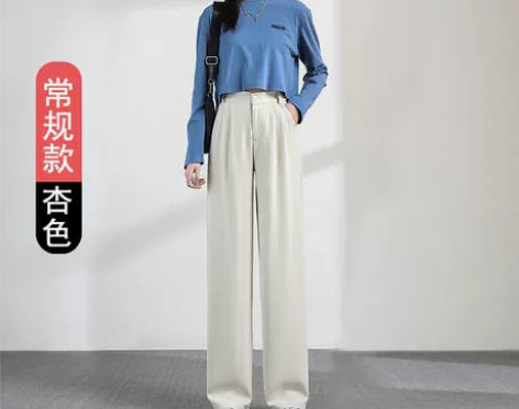 全新白色西装裤女直筒宽松高腰显瘦垂感阔腿裤...