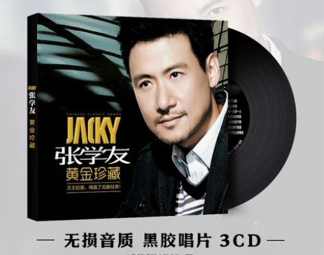 张学友CD正版无损黑胶专辑流行经典国粤语金...