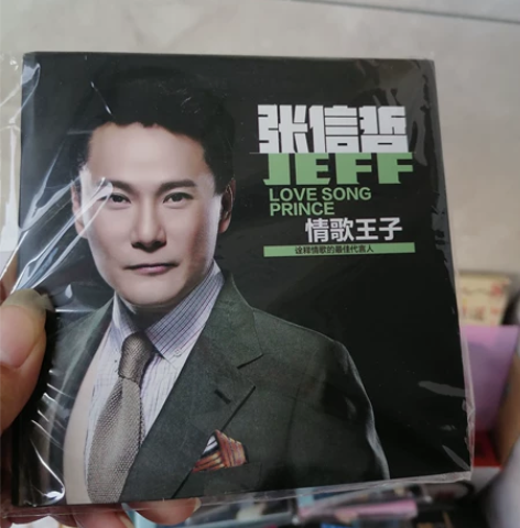张信哲cd专辑流行音乐光盘正版汽车载CD碟...