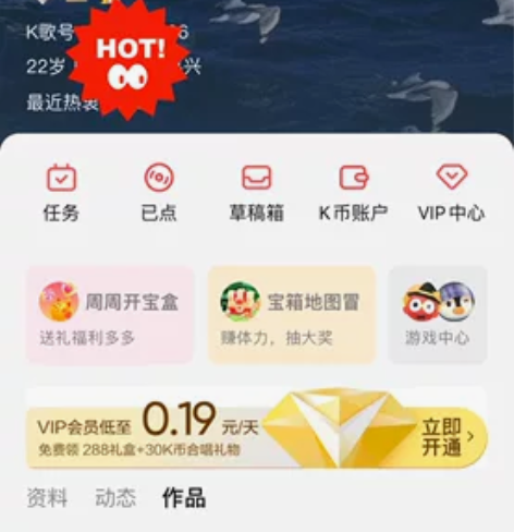 点歌啦点歌啦20元/首 本人男在校大学生参...