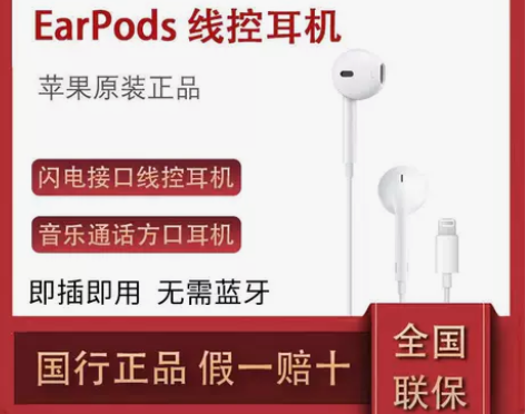 Apple/苹果国行iPhone13原装