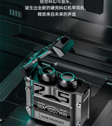 夏新/Amoi机械封游戏无线蓝牙耳机苹果华...