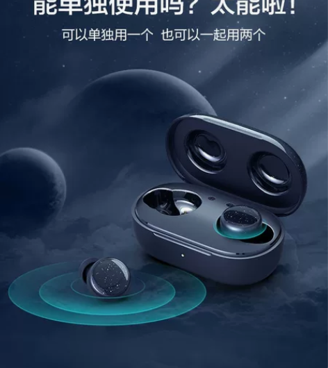 唐麦 W0无线蓝牙耳机入耳式无感延迟单双耳...
