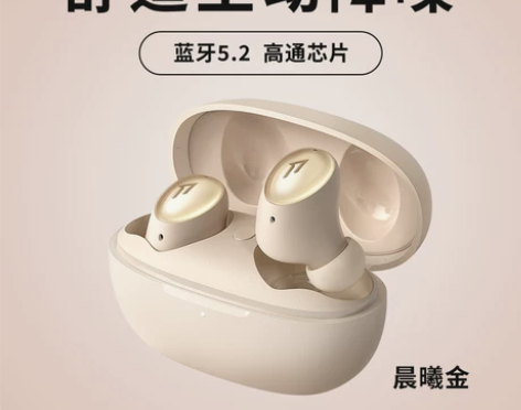 ?[618预售]1MORE 万魔猫眼耳机C...