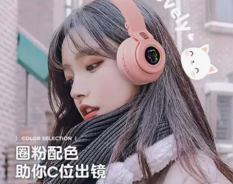 猫耳朵可爱发光耳机头戴式无线蓝牙耳麦游戏音...