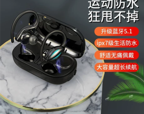 无线蓝牙耳机运动跑步挂耳式音乐游戏超长续航...