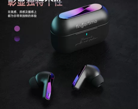 T17爆款音质游戏低延迟TWS主动降噪耳机...