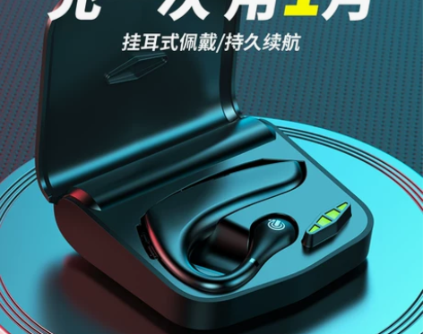 huawei/华为骨传导蓝牙耳机不入耳挂耳...