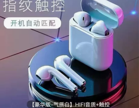 真无线蓝牙耳机高音质运动音乐耳机华为OPP...
