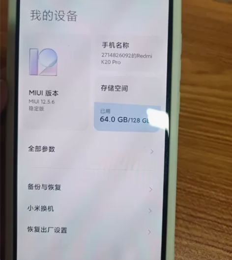红米k20pro,性价比神机,6+128的...