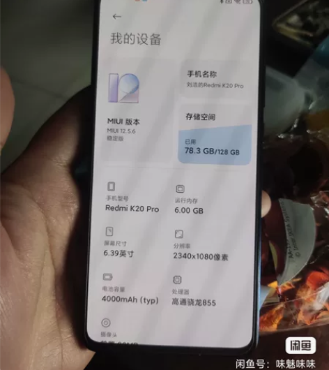 红米k20pro 6+128 后盖玻璃碎了...