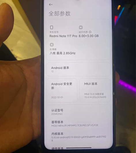红米note11tpro 8+128G成色...