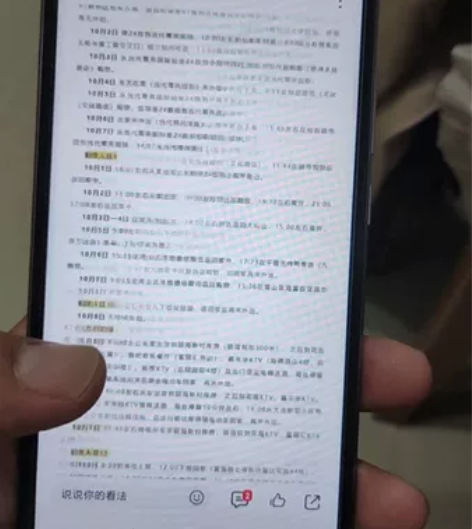 自用红米S2，玫瑰金，4+64G。边框完美...