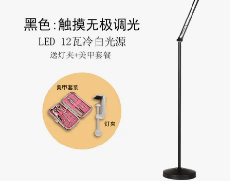 led护眼灯纹绣美容落地灯美甲美睫半永久冷...