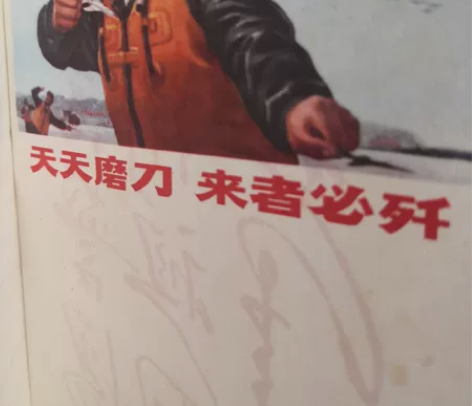 六十年代日记本 感兴趣的话点“我想要”和我...