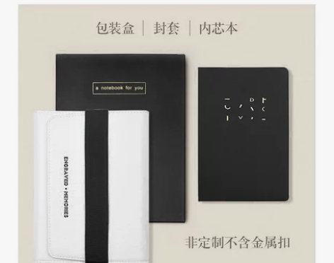 软皮商务活页本笔记本精致高级工作记事本日记...