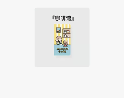 卓大王Molinta-阿卓周记本 手账日记...