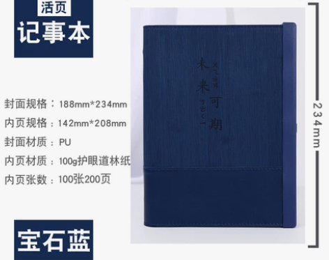 密码锁笔记本多功能创意手账记事本高级男生加...