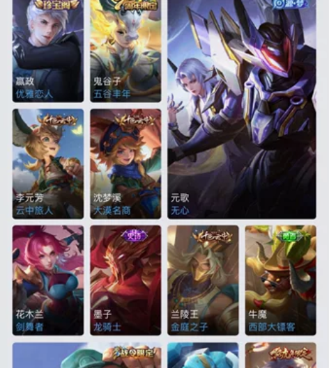 苹果qq区，皮肤几乎都是好皮肤全为收藏 感...