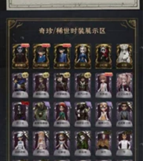 可以直拍最近一直在线 出第五人格渠道服op...