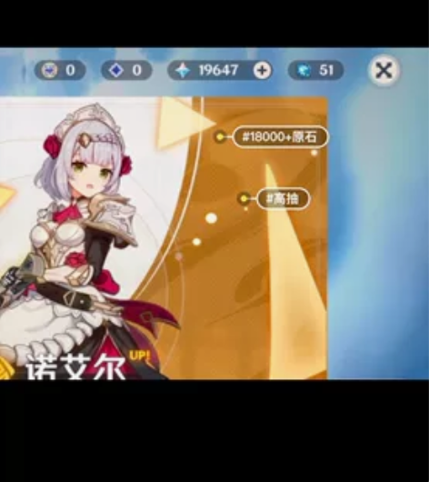 原神双改自抽号官服  480抽，《45级》...