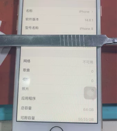 苹果8  64 韩版 无锁 成色99新一丝...