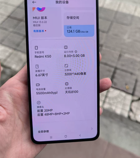 红米k50 天玑8100神u 2k屏550...