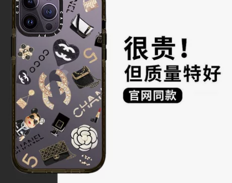 小红书同款小香风适用苹果14promax手...