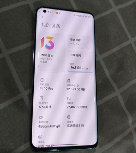 小米10pro 12+512g 解锁机器,...