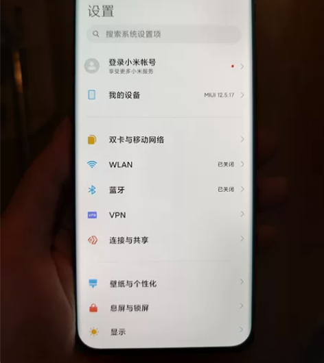 自用小米11pro 12+256 更换过官...