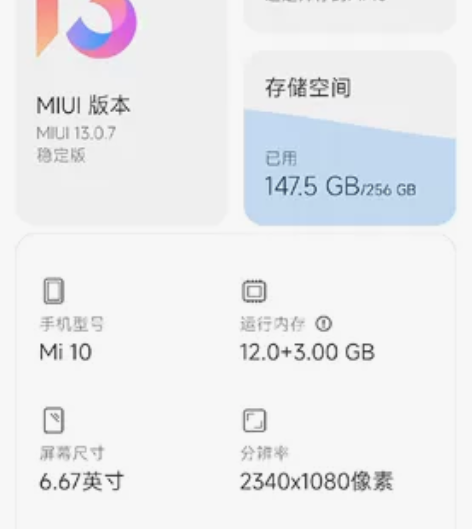 小米10国风雅灰 12+256g 手机主板...