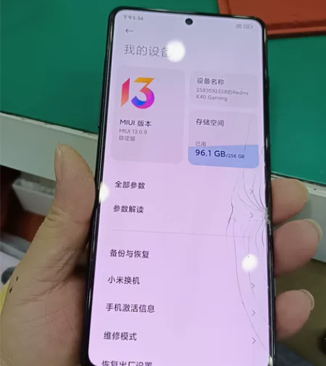红米k40增强版 外屏碎了后盖碎屏膜无老化...