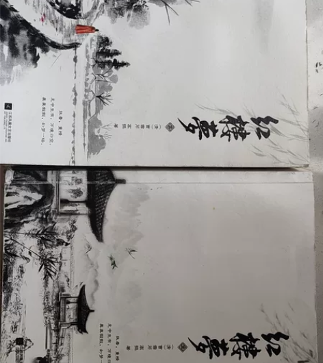 红楼梦 江苏凤凰文艺出版社 原价62现价3...