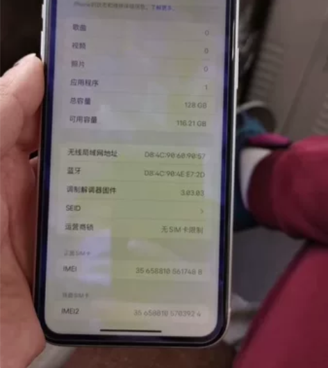 苹果11 国航原版 喜欢的来吧 感兴趣的话...