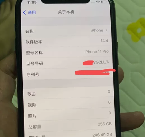 苹果11pro 256G  iPhone1...