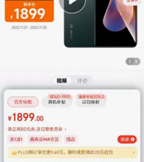 Redmi Note 11 Pro 5G ...