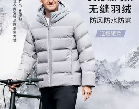 优衣库男士羽绒服 优衣库羽绒服男 优衣库羽...