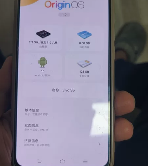 vivo s5 8+128 原装机器，屏幕...