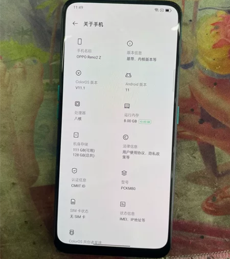 oppo  Reno2z   纯原无修  ...