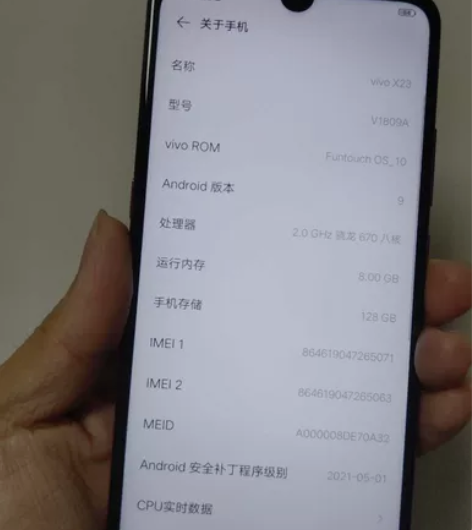 vivo x23标准版vivoX23全面屏...