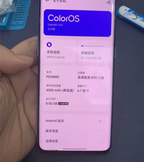OPPO Finx3旗舰机 5G 8+25...