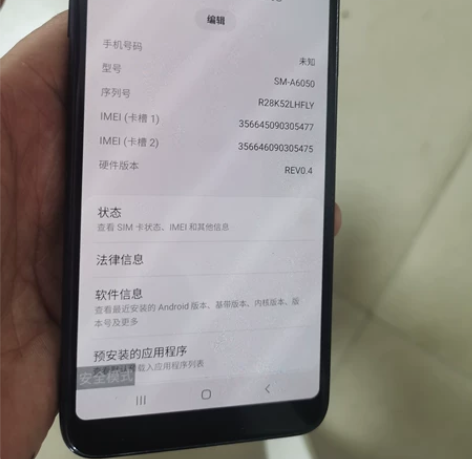 三星a6050 a9srar青春 64...