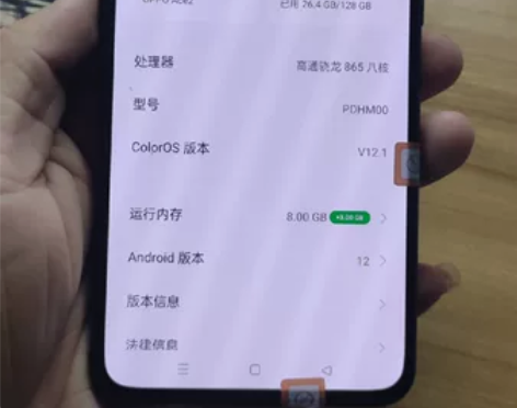 oppoace2   （5G）  二手手机...