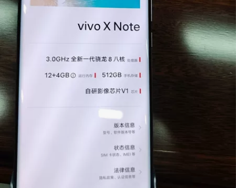 出售vivo x note 12+51...