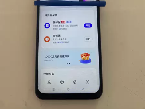 OPPO A57 8+128 5G 12月...