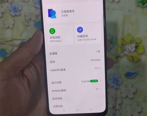 OPPO Reno 3 4G 国际版 CP...