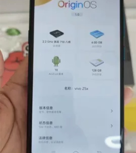 出售一台二手手机，vivo Z5x，6+1...